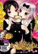 kaguya-sama-wa-kokurasetai-doujinshi-13964.jpg