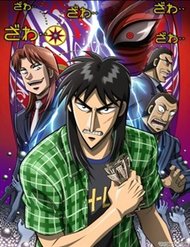 kaiji-1531.jpg