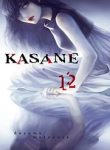 kasane-546.jpg