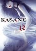 kasane-546.jpg