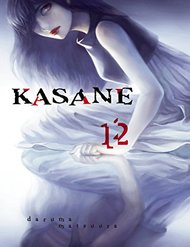 kasane-546.jpg