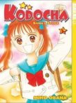 kodomo-no-omocha-5257.jpg