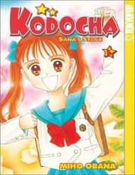 kodomo-no-omocha-5257.jpg