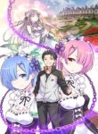 rezero-kara-hajimeru-isekai-seikatsu-daisshou-outo-no-ichinichi-hen-1743.jpg