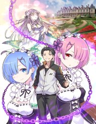 rezero-kara-hajimeru-isekai-seikatsu-daisshou-outo-no-ichinichi-hen-1743.jpg