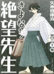 sayonara-zetsubou-sensei-14170.jpg