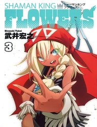 shaman-king-flowers-5445.jpg