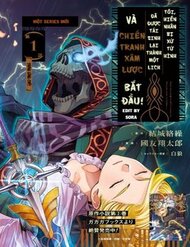 shokei-sareta-kenja-wa-lich-ni-tensei-shite-shinryaku-sensou-wo-hajimaru-10566.jpg