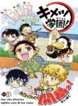 spin-off-hoc-vien-kimetsu-15134.jpg