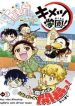 spin-off-hoc-vien-kimetsu-15134.jpg