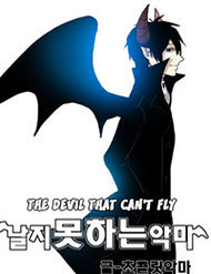 the-devil-who-cant-fly-1785.jpg