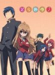 toradora-11802.jpg