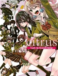 tuyen-tap-doujinshi-cua-citrus-6457.jpg